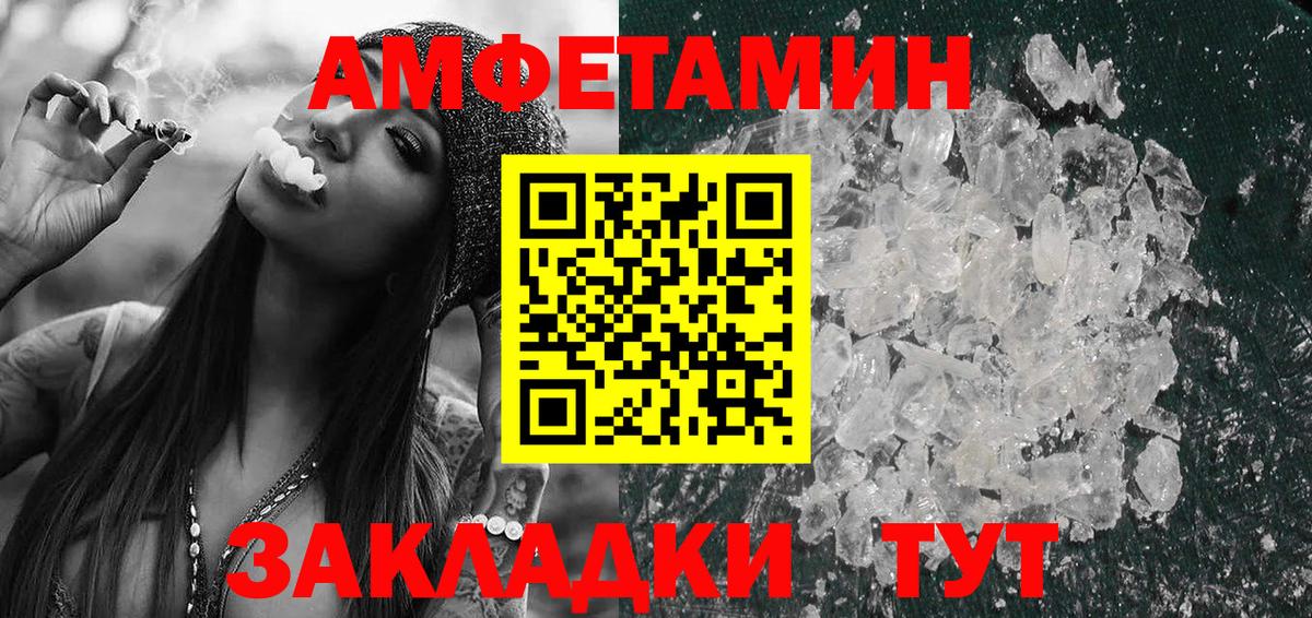 Печора  Амфетамин 97%  Amphetamine  Вход с VPN 