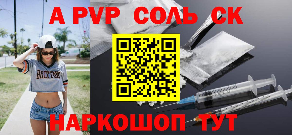 Alfa_PVP СК Печора