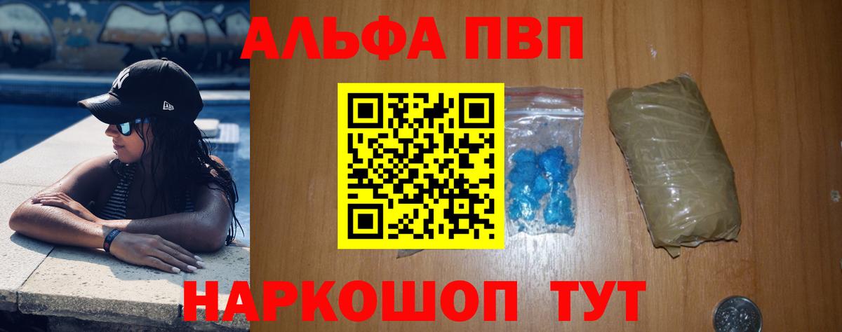 А ПВП крисы CK  цены наркотик  A PVP мука  A-PVP мука  Печора  Вход с VPN 