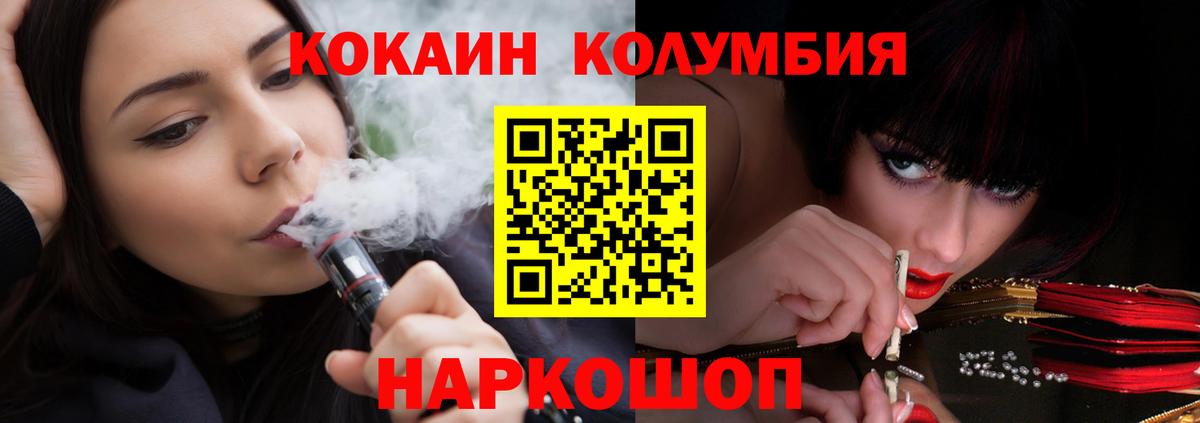 Cocaine VHQ Печора