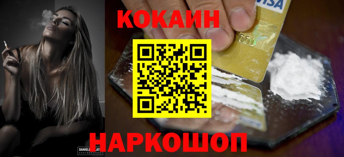 Канабис  Героин  NBOMe  Меф МЯУ МЯУ  Конопля  Меф кристаллы  Вход с VPN  COCAIN  Печора  MDMA 