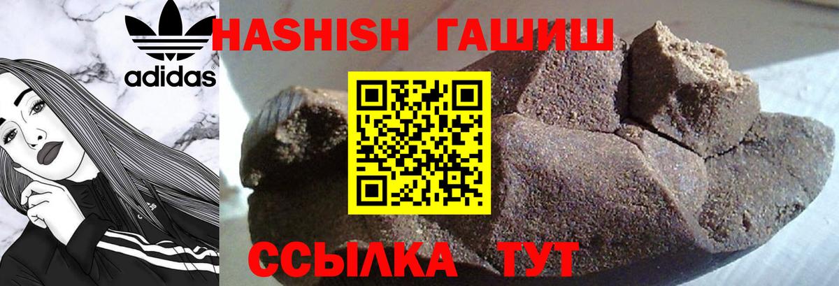 ГАШ Premium Печора