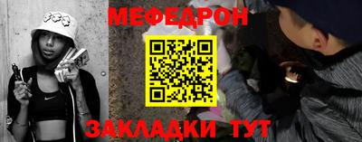 герыч Наро-Фоминск