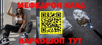 мдма Нарткала