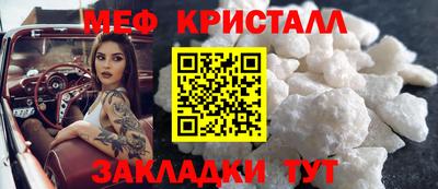 герыч Наро-Фоминск