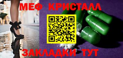 герыч Наро-Фоминск