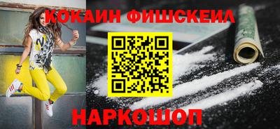 герыч Наро-Фоминск