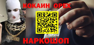 герыч Наро-Фоминск