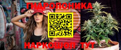 герыч Наро-Фоминск