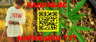 герыч Наро-Фоминск