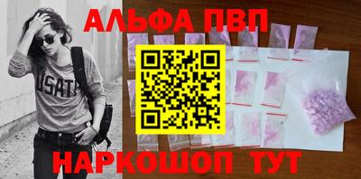 герыч Наро-Фоминск