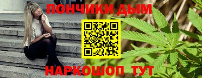 герыч Наро-Фоминск