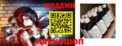 герыч Наро-Фоминск