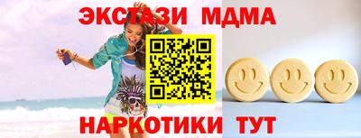 герыч Наро-Фоминск