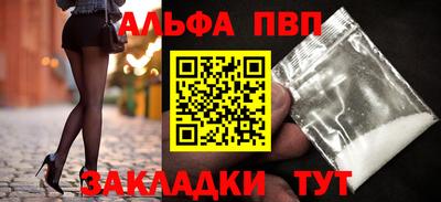 герыч Наро-Фоминск