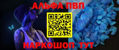 a pvp Нальчик