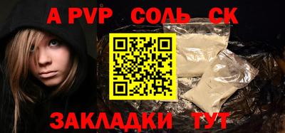 герыч Наро-Фоминск