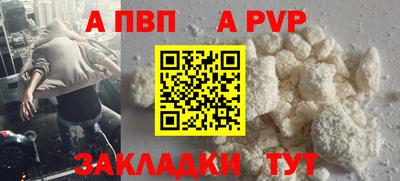 герыч Наро-Фоминск