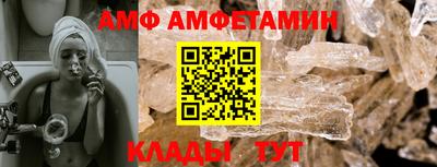 герыч Наро-Фоминск