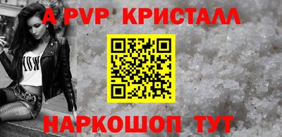 a pvp Нальчик