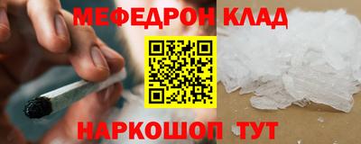 мдма Нарткала