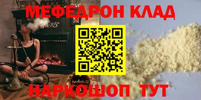 герыч Наро-Фоминск