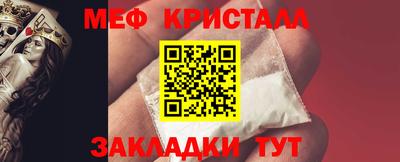 мдма Нарткала