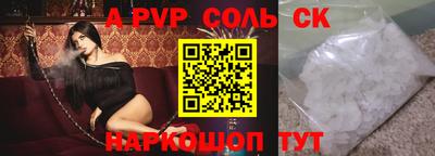 герыч Наро-Фоминск