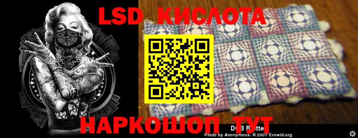 ЛСД экстази кислота Печора