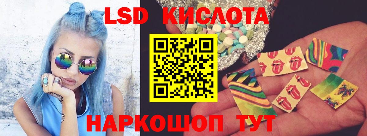 Лсд 25 экстази  blacksprut вход  Печора  Лсд 25 экстази кислота  Лсд 25 экстази кислота  Вход с VPN 