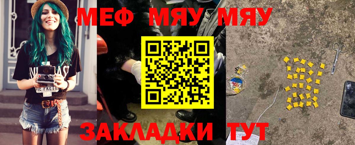 Мефедрон мука  Вход с VPN  Мефедрон  Печора  Меф 4 MMC 