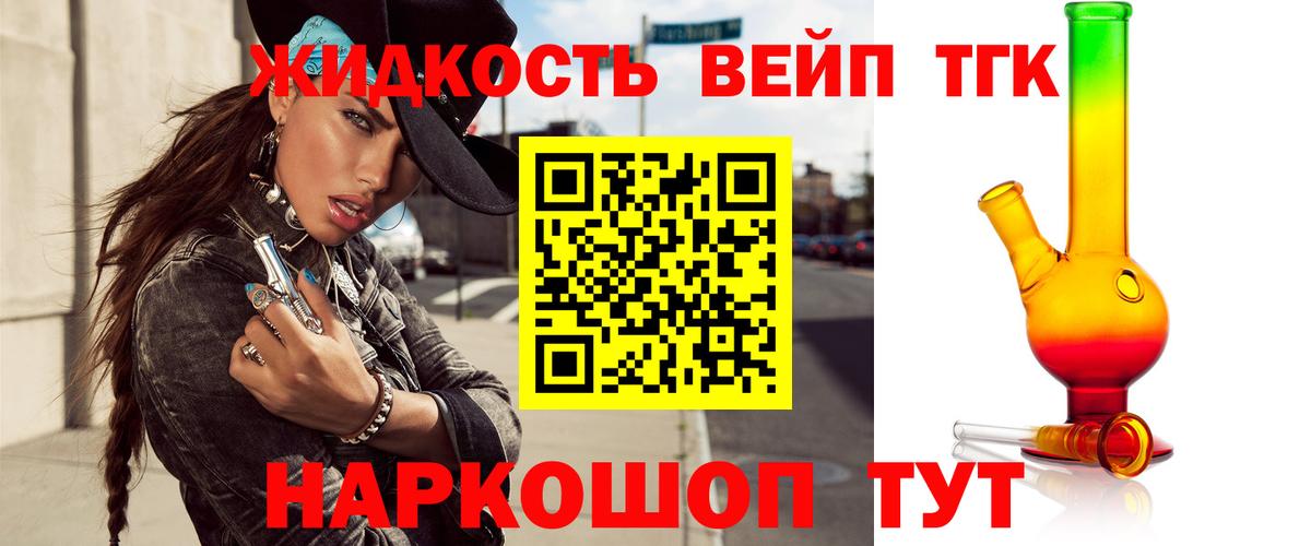 Дистиллят ТГК концентрат  купить закладку  Печора  Вход с VPN 