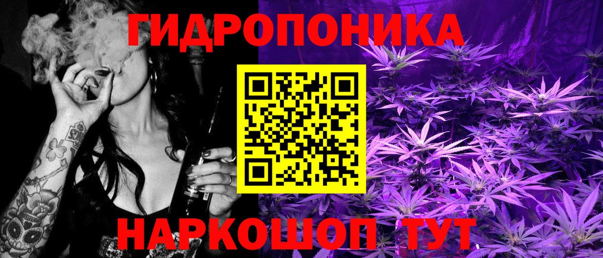 Бошки марихуана планчик  Каннабис Ganja  Печора  Вход с VPN 
